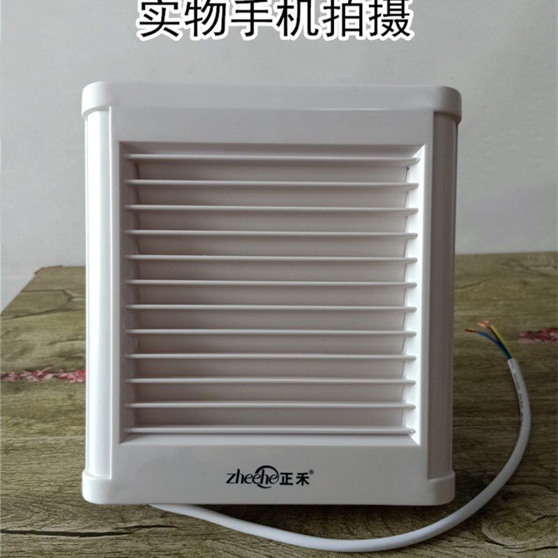 正禾4/6寸自吹百叶换气扇正和150橱窗式厨房卫生间排气扇通风扇