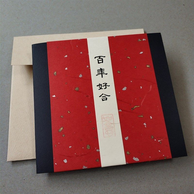 店主手工制作生日贺卡手写文字结婚礼物品卡片中式国风内容可代写,节庆用品/礼品,贺卡/卡片,淘宝优惠券,粉丝福利购,淘宝优惠卷