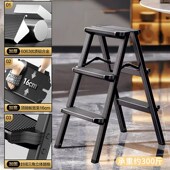 铝合金折叠人字梯凳家用摄影家庭用三步铝梯子小凳子两用漫展轻便