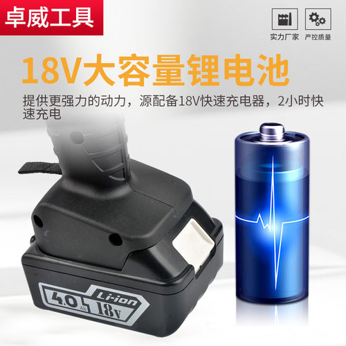 充电式电动齿轮剪EC-50M棘轮切刀线缆剪电缆剪断线钳导线剪钢绞线