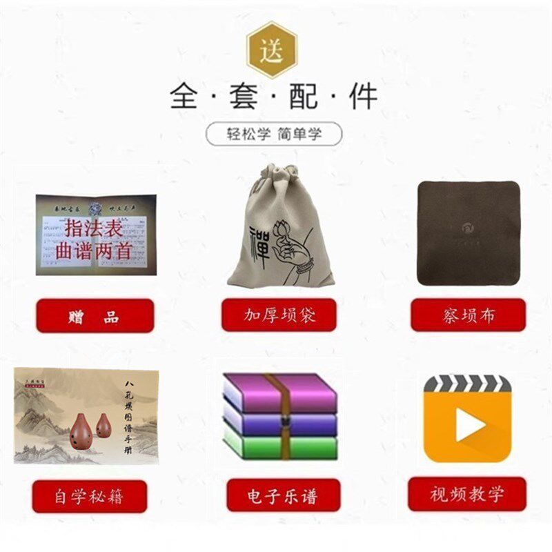 风谣乐器满口埙陶埙初学者自学入门8孔专业演奏八孔古埙民族乐器