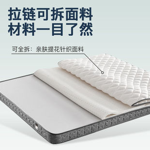 金丝海马床垫天然椰棕床垫棕垫乳胶3E硬棕榈薄垫榻榻米床垫软两用