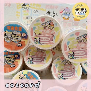 猫牌盐汽水整卷胶带周年卡通特油手账贴纸和纸穿搭日付全套