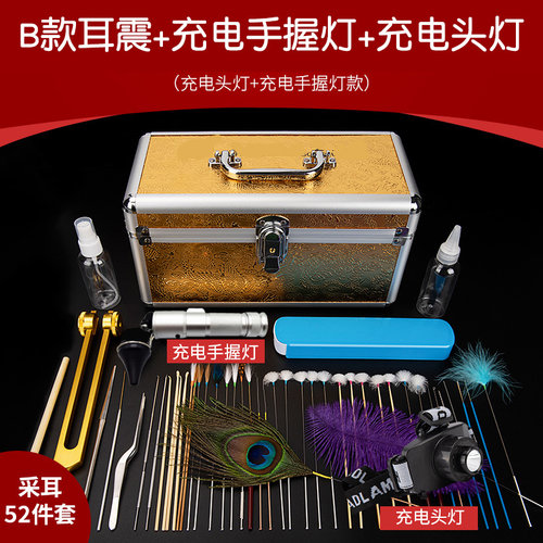 采耳工具套装专业高级采耳箱掏耳朵挖耳勺工具带充电灯卷棉棒成人