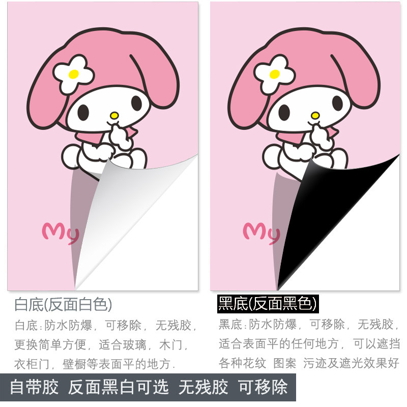 卡通儿童门贴纸整张自粘翻新订做衣柜橱门不透明防水自粘贴画墙画