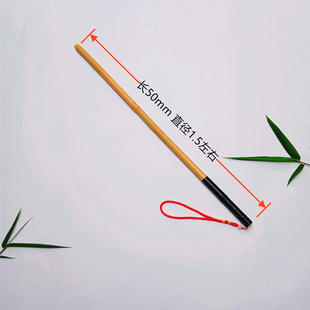 竹子戒尺教鞭教师专用软鞭子竹条教棒家用藤条藤鞭竹支伸缩指挥棒