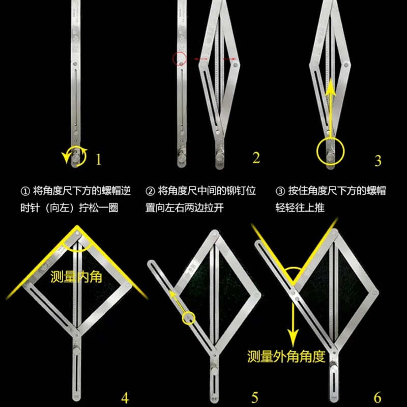 集成吊顶角度尺测量阴阳角边线对角尺量角器切角型材碰角线条吊顶