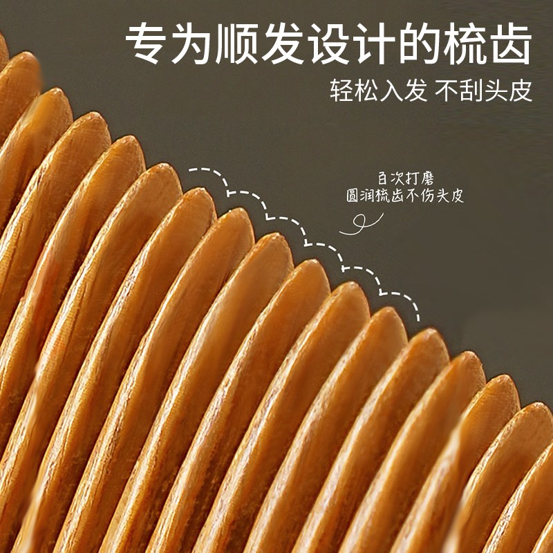 金丝檀木篦子梳超密齿梳头去头屑儿童刮虱子梳实木老式蓖子加密细