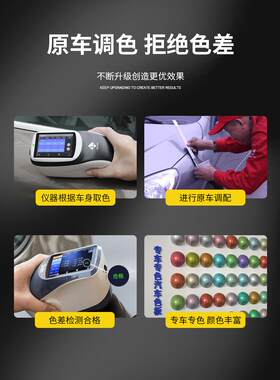 东风标致3008雨林棕色划痕修补防锈金属汽车漆自喷漆补漆笔专用漆