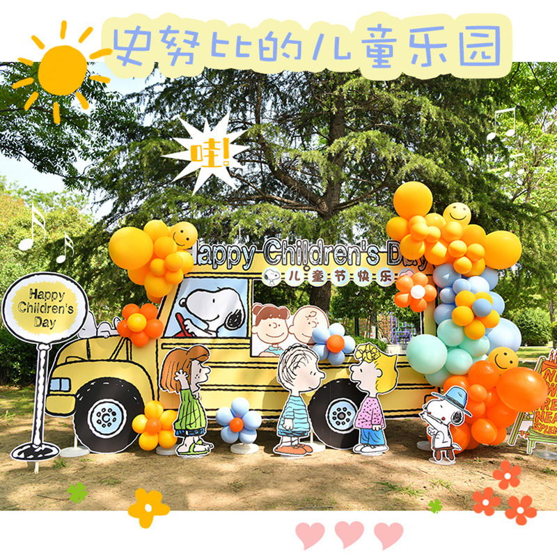幼儿园六一儿童节布置装饰春天户外春游野餐气球学校背景墙kt展板
