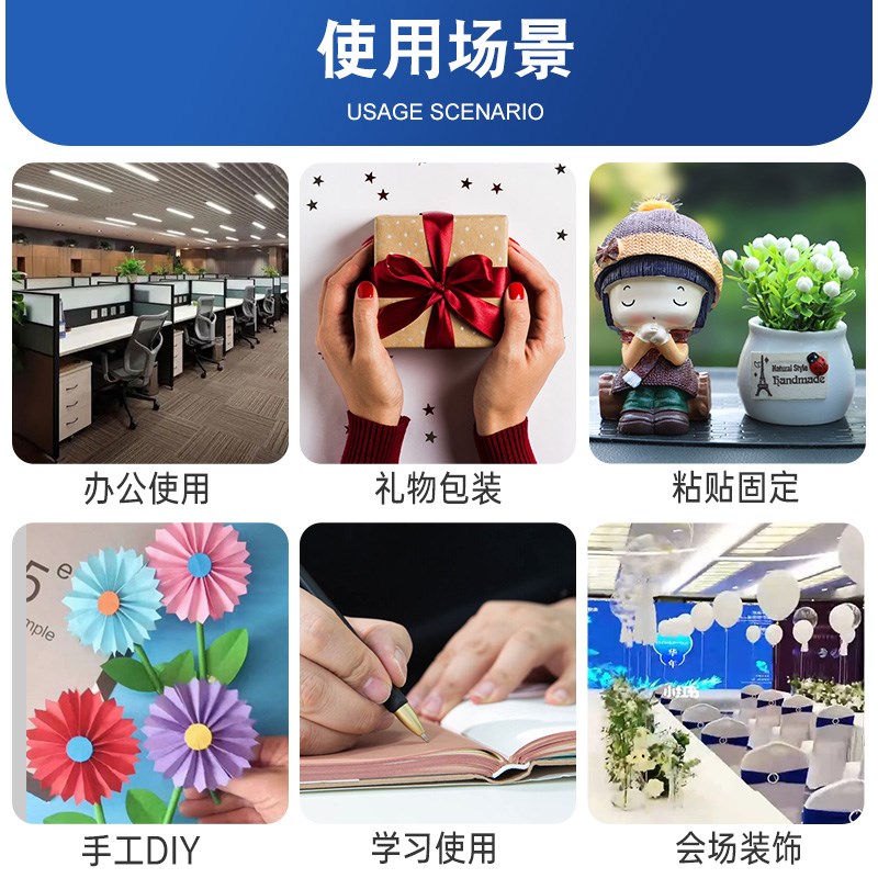 双面胶高粘度学生用儿童手工两面透明胶带泡沫超薄贴片无痕超强力