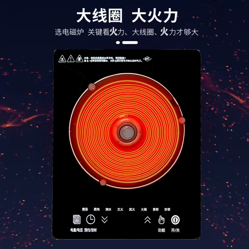嵌入式电磁炉单灶3500W大功率气电灶镶嵌式灶台集成灶内嵌式33*28