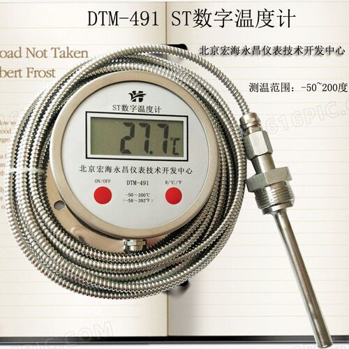 数显温度计带探头WST/DTM-491高精度电子工业防水数字水温表油温