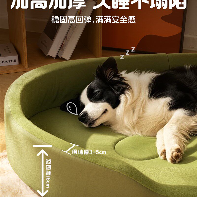 狗窝四季通用大型犬可拆洗狗狗睡垫宠物床耐撕咬金毛夏天降温垫子