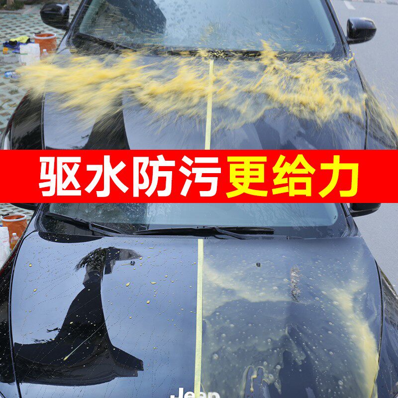 汽车蜡白色车专用打蜡镀晶腊养护上光新车用镀膜固体划痕修复通用