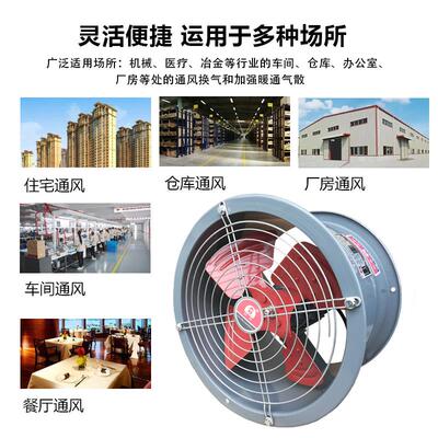 洲洲SF低噪音轴流风机220v工业强力排风扇380v大功率管道式通风机