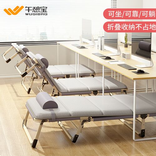 午憩宝折叠床单人办公室午睡神器家用便携躺椅简易户外陪护行军床
