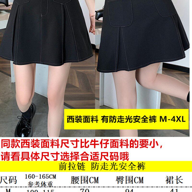 胖妹妹牛仔裙高腰a字半身裙女大码新款夏季裙子显瘦学生包臀短裙