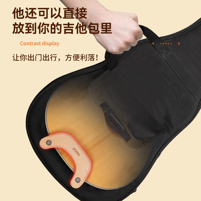 yome随身吉他放置架吉他架子立式支架专用放吉他的架子古典吉他架