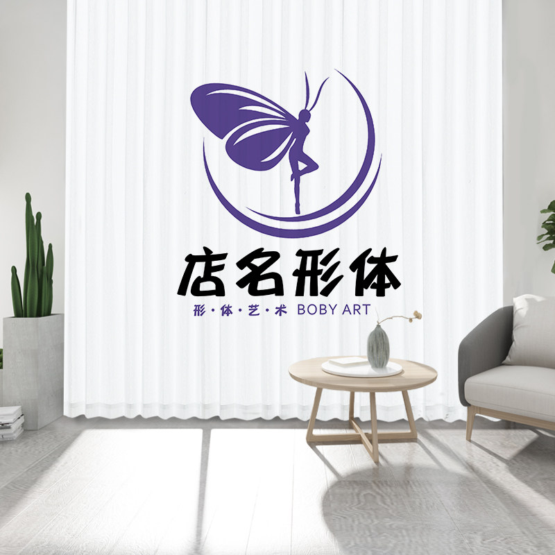 定制创意广告logo舞蹈室芭蕾舞街舞瑜伽馆专用隔断帘纱帘窗帘遮光