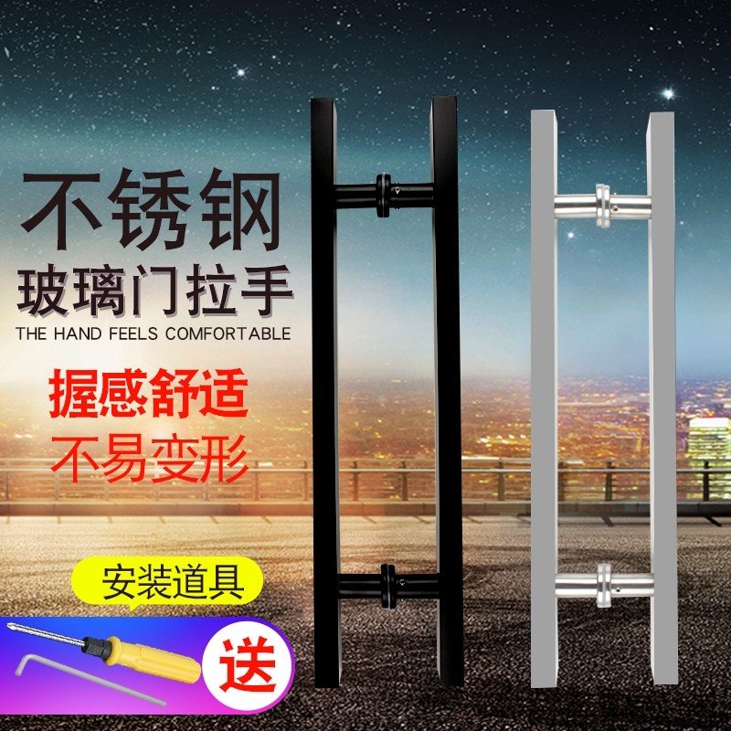 宾爵 304不锈钢大门拉手玻璃门拉手加厚方形黑色拉丝扶手木门把手
