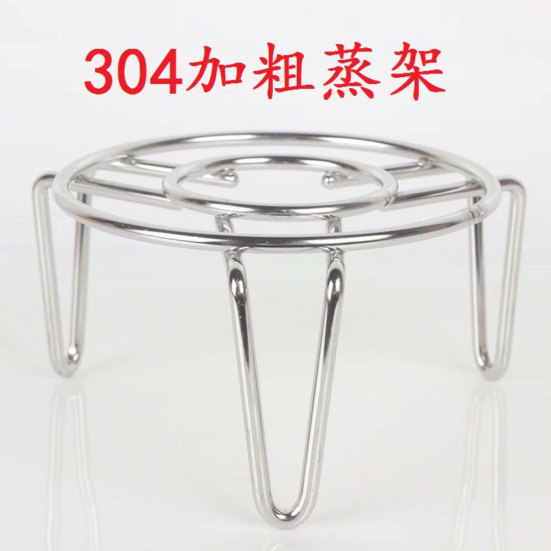 304不锈钢蒸架 多尺寸高脚蒸菜隔水架 适用於蒸蛋蒸饭锅具图片