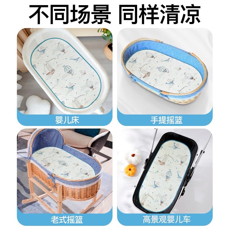 婴儿摇篮凉席宝宝睡篮老式新寄托潮汕垫子婴儿车推车乳胶席子夏季图片