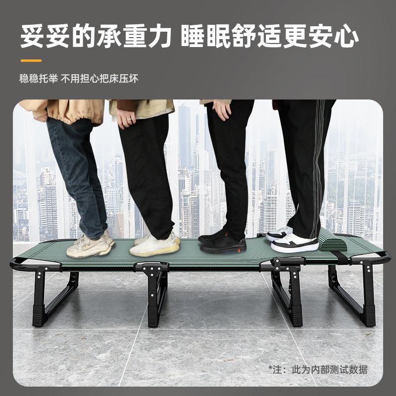 麦田办公室午休折叠床单人家用躺椅阳台休闲床户外便携两用行军床