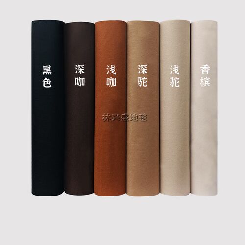 鹅黄色橘黄色深驼浅驼一次性婚庆地毯香槟舞台地毯驼色一次性地毯
