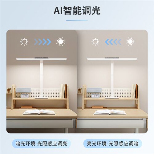视谱儿童大学生学习专用阅读护眼书桌宿舍国AA级小孩子写作业台灯