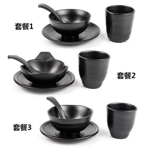 密胺黑色餐厅火锅店四件套摆台仿瓷酒店饭店餐具三件套装碗碟耐摔