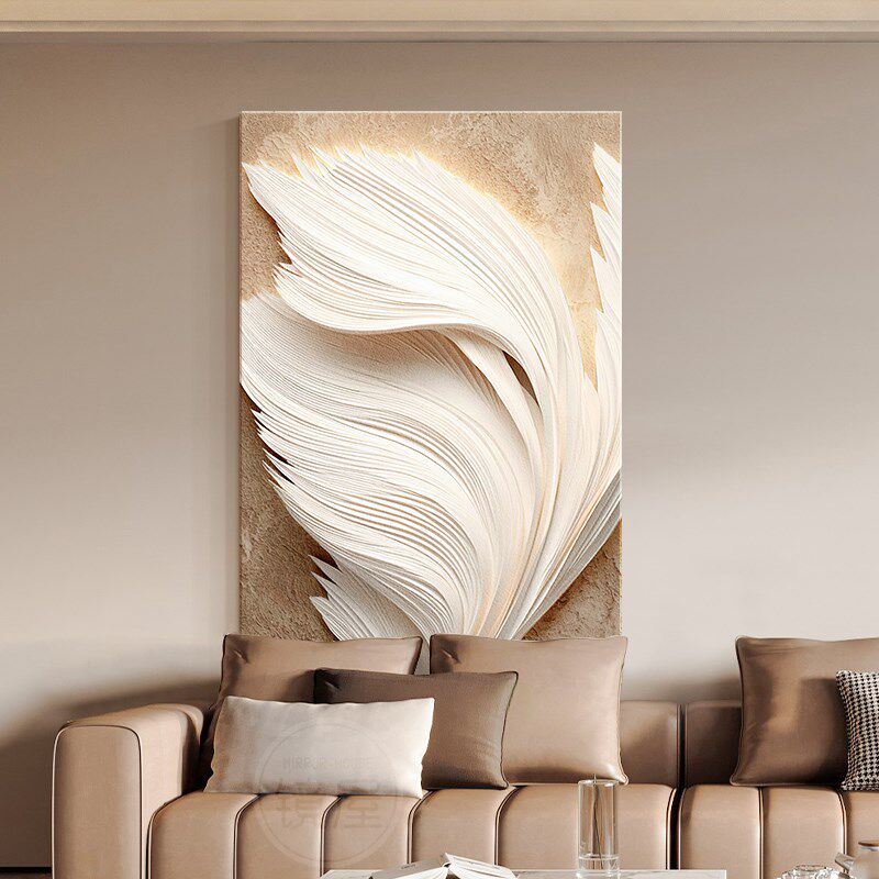 奶油风沙发背景墙羽毛挂画抽象艺术客厅装饰画轻奢高级感立体壁画