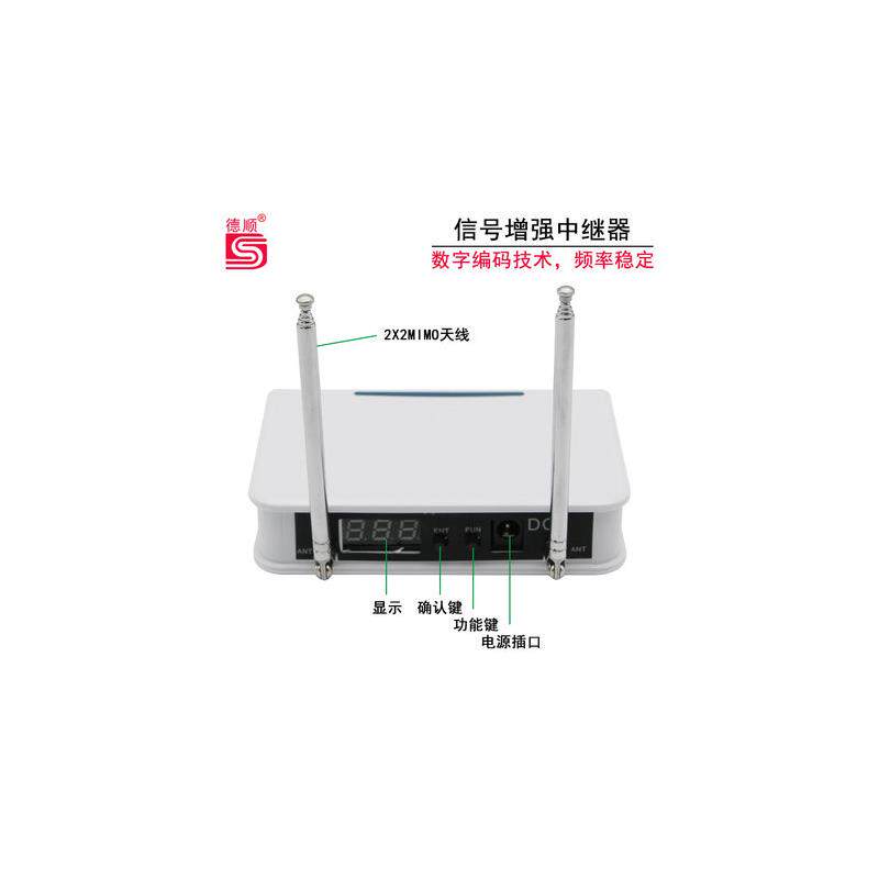 德顺8200信号增强中继器主机信号放大中转延长接收距离范围加强