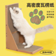 L型猫抓板立式 通用 耐磨不掉屑加宽瓦楞纸猫爪板猫咪玩具用品四季