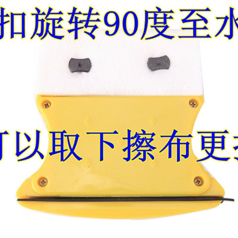 三层玻璃刮擦窗器超强磁双层中空加厚隔音刷双面擦窗户钢化刮皮条