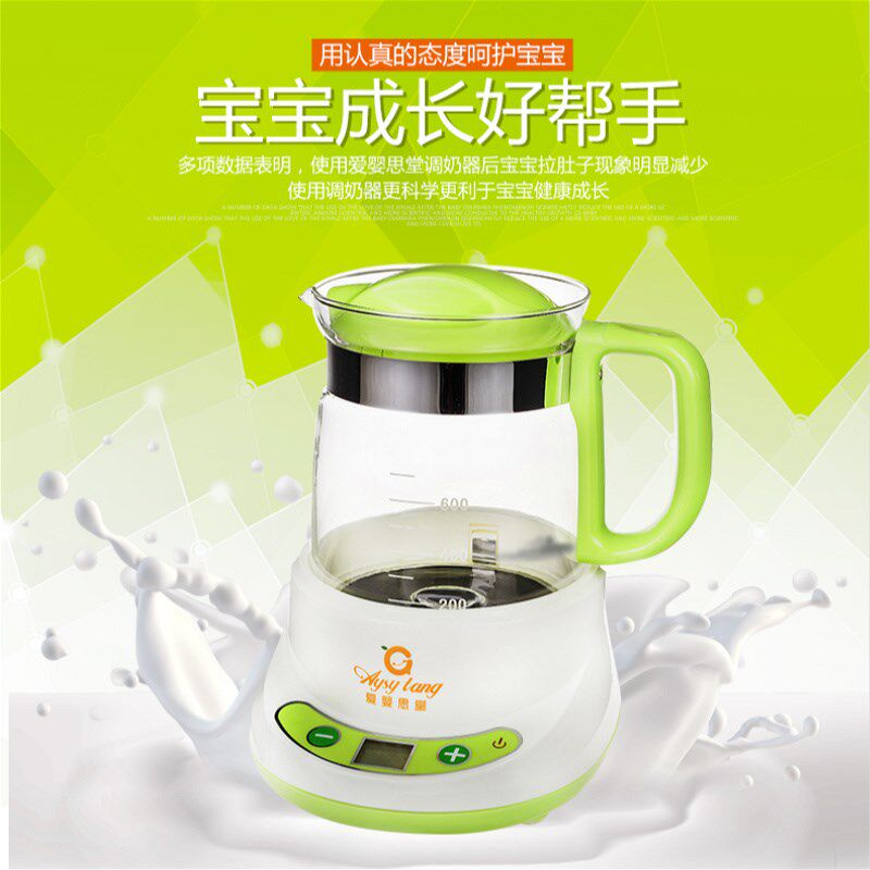 爱婴思堂恒温调奶器婴儿冲奶器暖奶器宝宝冲奶机多功能烧恒温水壶