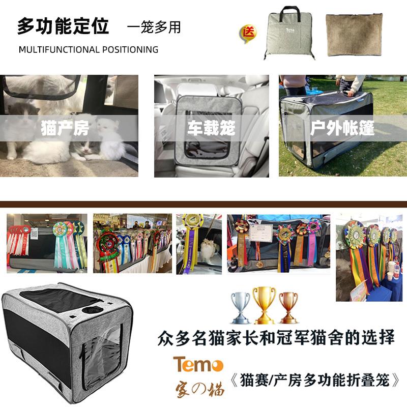 猫窝四季通用猫赛笼封闭式房子夏季比赛屋外出孕猫产房猫咪车载笼