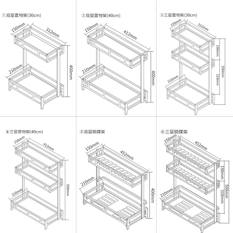 伊沐馨厨房置物架落地多层收纳架台上三层调料架碗架沥水架台面