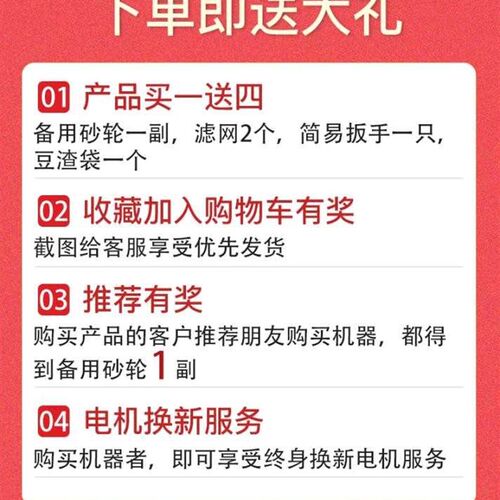 豆浆机商用早餐店用渣浆分离磨浆机小型大容量现磨过滤网打浆机