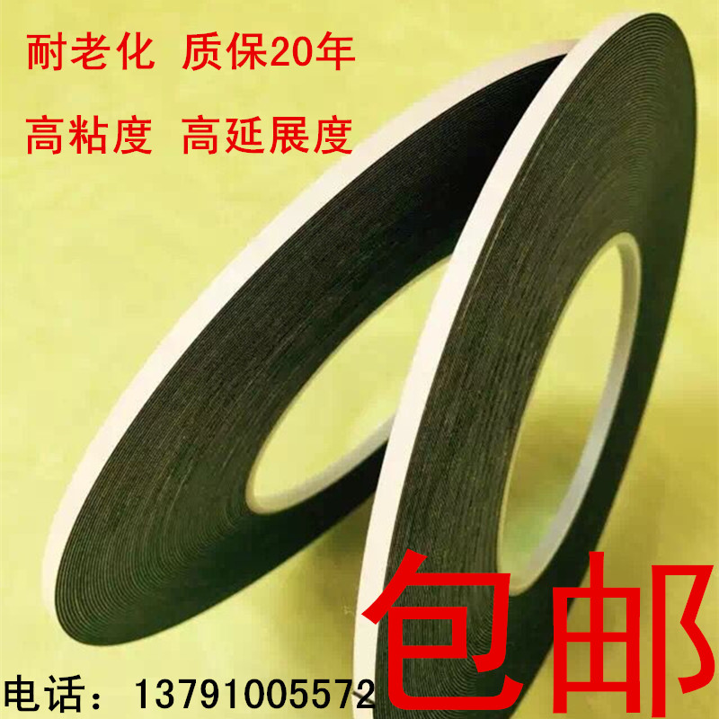 优质中空玻璃丁基胶条玻璃双面胶中空铝条双面胶带厂家100卷包邮