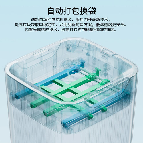 家必宜自动打包换袋家用厨房卫生间客厅厕所大容量无盖智能垃圾桶