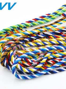 VVV 三股彩色棉绳5mm 儿童DIY手工编织绳 裤绳棉线绳束口袋绳帽绳