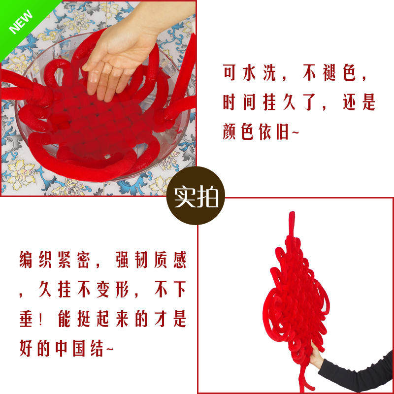 中国结挂件大号客厅福字流苏小号绒布壁挂喜庆新年装饰玄关纯手工