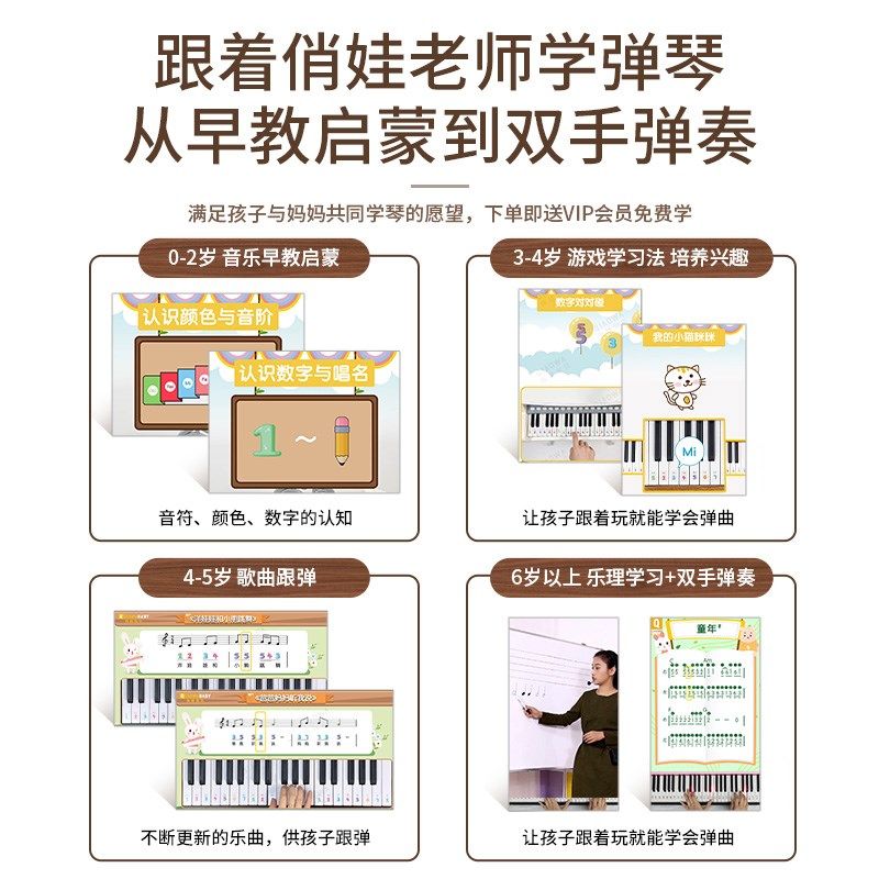 俏娃儿童钢琴木质电子琴小钢琴男女孩初学宝宝乐器礼物37键玩具