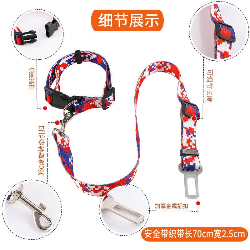 宠物汽车安全带狗狗坐车安全绳猫咪车载牵引绳车用固定保护绳用品,宠物/宠物食品及用品,猫狗汽车安全带,淘宝优惠券,粉丝福利购,淘宝优惠卷