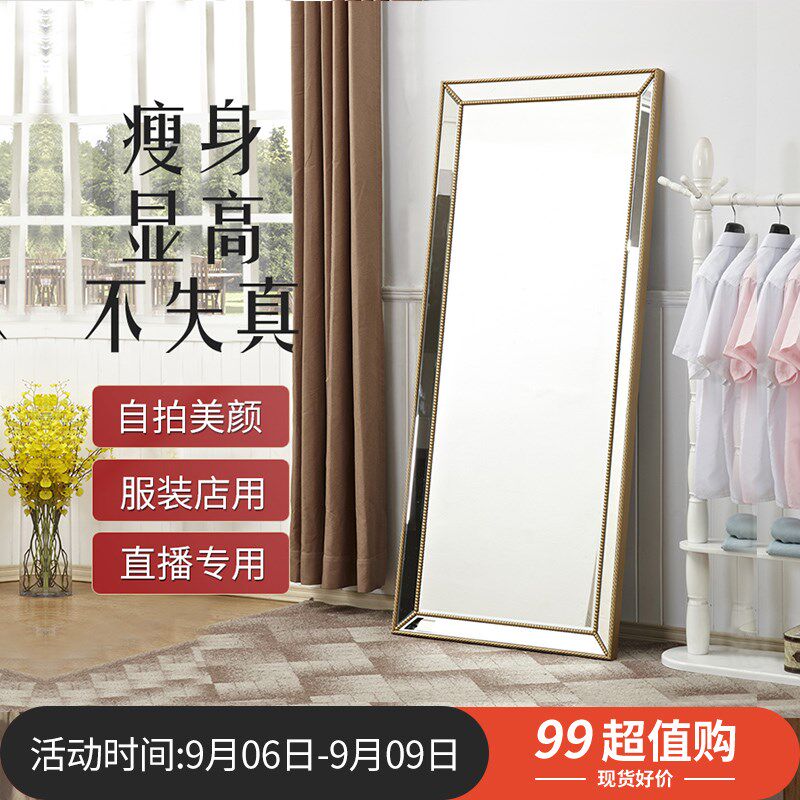 实木全身显瘦镜欧式穿衣镜壁挂服装店试衣镜美颜大尺寸落地镜定制