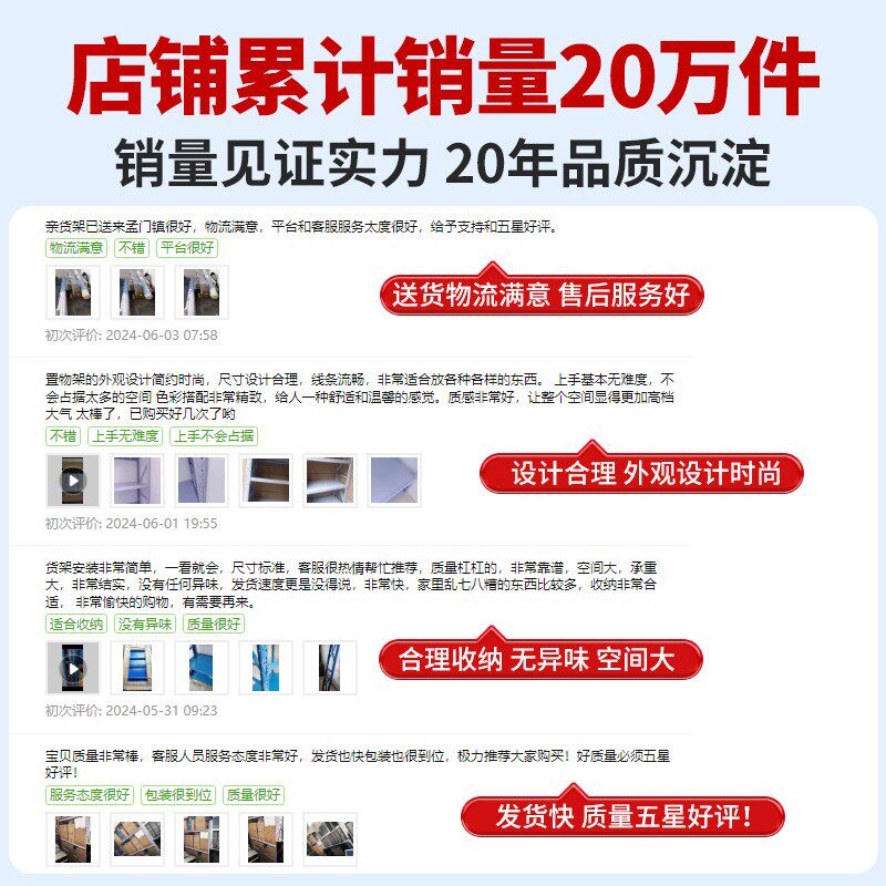 重型仓储货架包邮层高可调多层置物架角钢收纳架家用阳台仓库架子