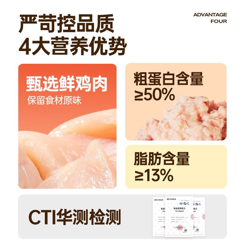 馋不腻狗猫主食罐头鸡肉通用慕斯幼猫成猫湿粮成幼犬全阶段通用型,宠物/宠物食品及用品,猫全价湿粮/主食罐,淘宝优惠券,粉丝福利购,淘宝优惠卷