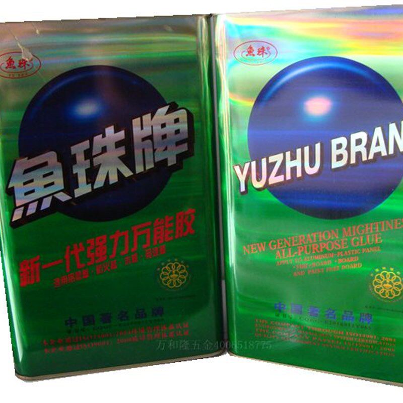 环保鱼珠牌粘胶木工金属皮革PC板胶水胶粘剂木板胶包邮