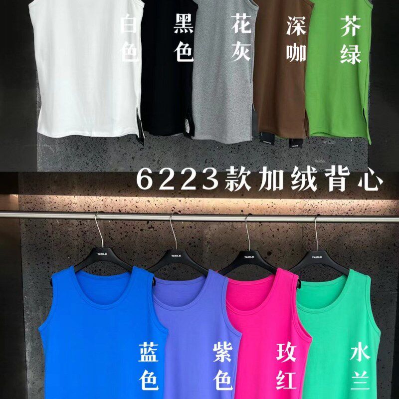 元熙6223白色磨毛加绒背心女开叉宽松中长款内搭打底衫2024秋冬潮